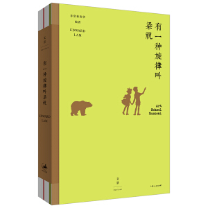 ��һ�N���ɽ���ף