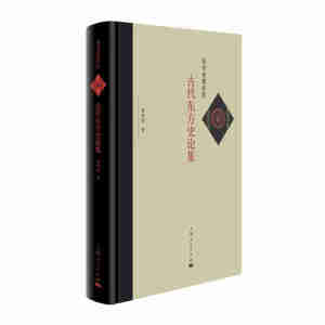 �Ŵ��|��ʷՓ��