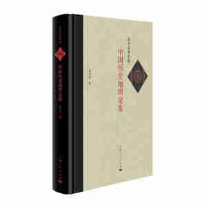 �Ї�(gu��)�vʷ����Փ��