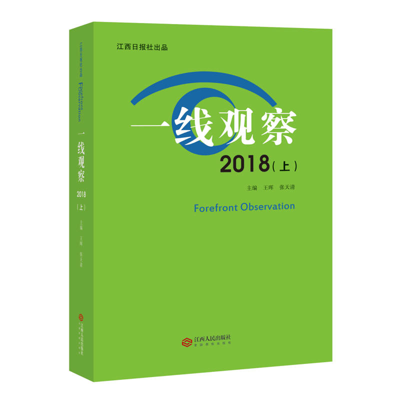 һ���^��:������?q��ng)?b��o)���Ʒ(2018)(ȫ2��(c��))