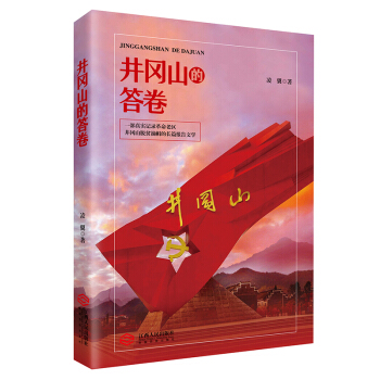 һ���挍ӛ䛸����υ^(q��)����ɽÓؚժñ���Lƪ����ČW