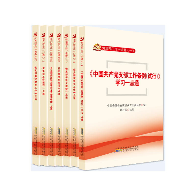 �h֧������һ�c(di��n)ͨ��7��(c��)��