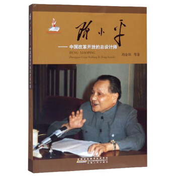 ��Сƽ���Ї�(gu��)�ĸ��_�ŵĿ��O(sh��)Ӌ(j��)��