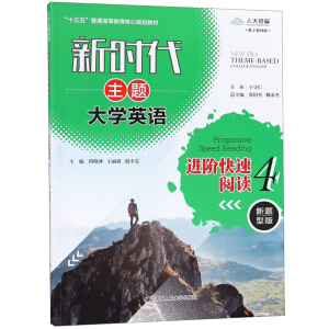 �r(sh��)�����}��W(xu��)Ӣ�Z�M(j��n)�A������x4���r(sh��)�����}��W(xu��)Ӣ�Z����ʮ���塱��ͨ�ߵȽ�������Ҏ(gu��)���̲ģ�