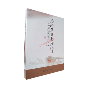 �c�ĸ��_��ͬ�С����Ї������WУ�ѿ���ʷ����һ݋��