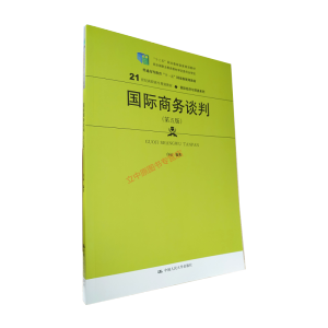 ��(gu��)�H�̄�(w��)Մ�У�����棩(21���o(j��)���ߌ�(zhu��n)Ҏ(gu��)���̲ġ���(gu��)�H��(j��ng)��(j��)�c�Q(m��o)��ϵ�У���ʮ���塱�I(y��)������(gu��)��Ҏ(gu��)���̲�  ��(j��ng)ȫ��(gu��)�I(y��)�����̲Č���ί�T��(hu��)����)