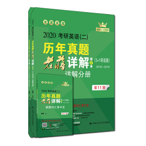 ����Ӣ�Z(y��)(��)�v�����}���YԔ�� ��2��