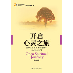 �_�����`֮�á�����W(xu��)���������������x������2�棩��21���o���ߌ�Ҏ(gu��)���̲ġ������nϵ�У�