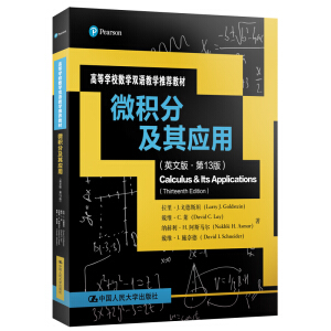 ΢�e�ּ��䑪(y��ng)�ã�Ӣ�İ桤��13�棩���ߵȌW(xu��)У��(sh��)�W(xu��)�p�Z�̌W(xu��)���]�̲ģ�