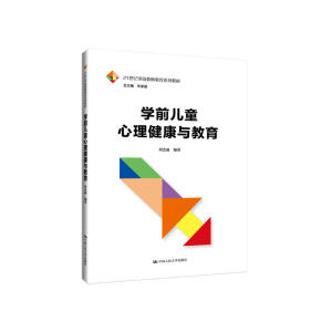 �Wǰ��ͯ���������c������21���o�Wǰ�̎�����ϵ�н̲ģ�