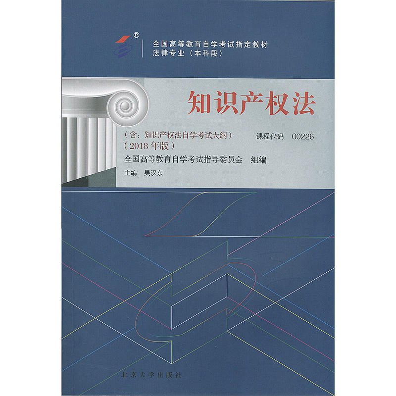 �Կ��̲� ֪�R(sh��)�a(ch��n)��(qu��n)����2018��棩