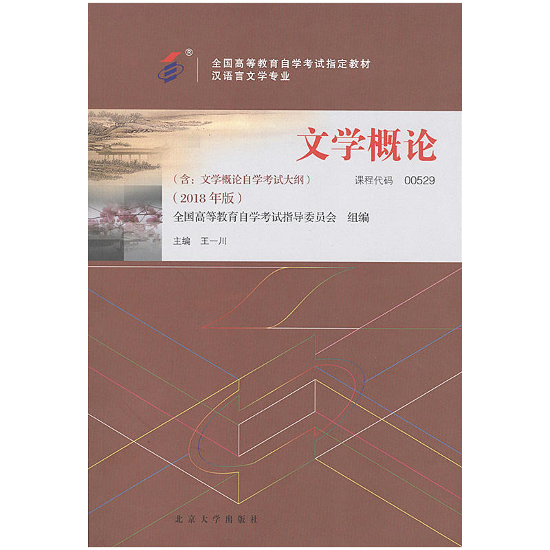 �Կ��̲� �ČW(xu��)��Փ��2018��棩