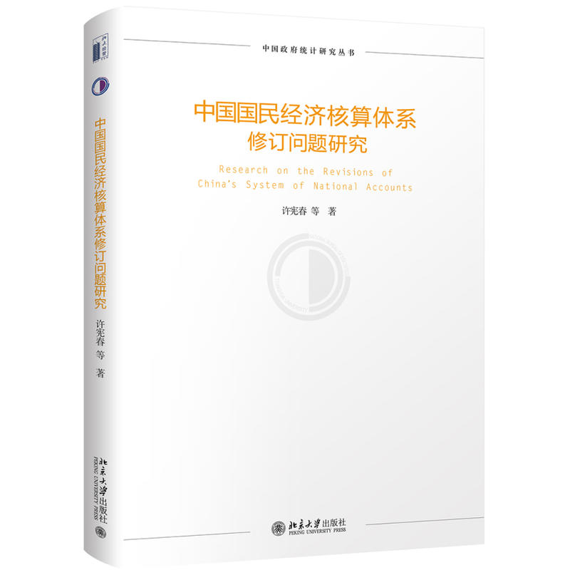 �Ї�����(j��ng)��(j��)�����wϵ��ӆ���}�о�