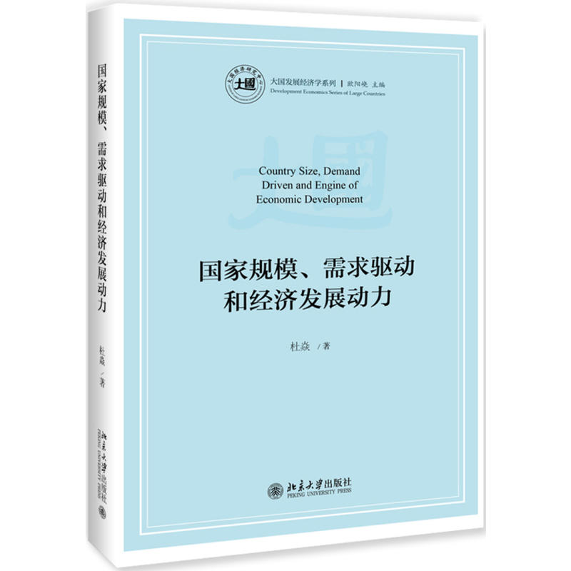 ��(gu��)��Ҏ(gu��)ģ�������(q��)��(d��ng)�ͽ�(j��ng)��(j��)�l(f��)չ��(d��ng)��