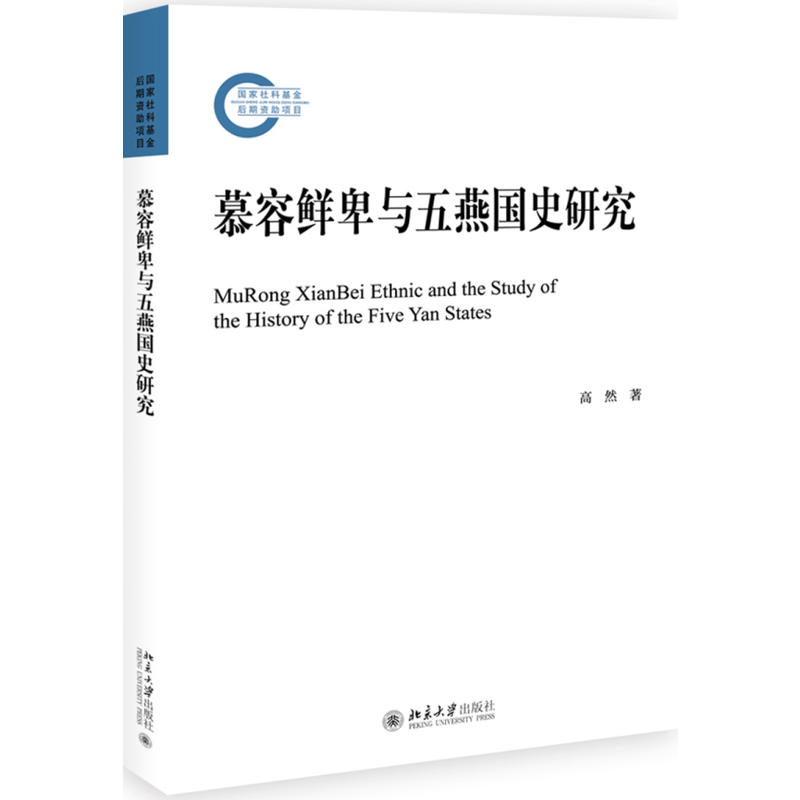 Ľ���r���c������ʷ�о�