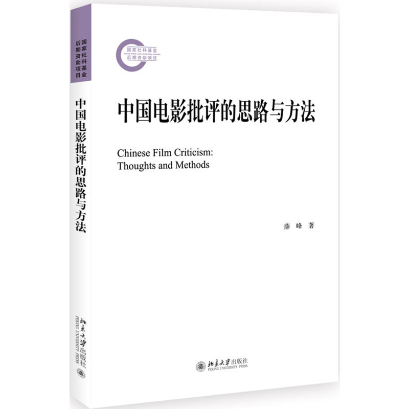 �Ї��Ӱ���u��˼·�c����