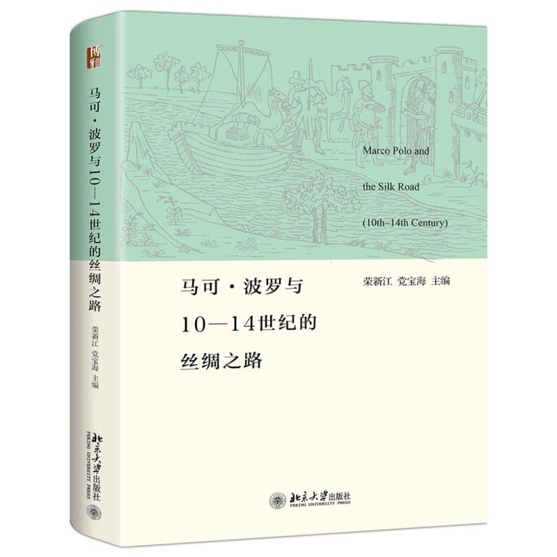 �R�ɡ����_�c10-14���o�Ľz�I֮·