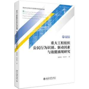 �ش󹤳̽M�������О��R�e���(q��)�������cЧ��ӿ�F(xi��n)�о�