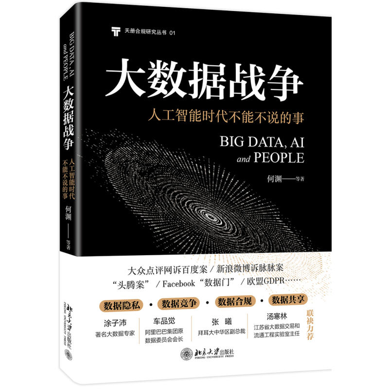 ��(sh��)��(j��)��(zh��n)�����˹����ܕr(sh��)�����ܲ��f����