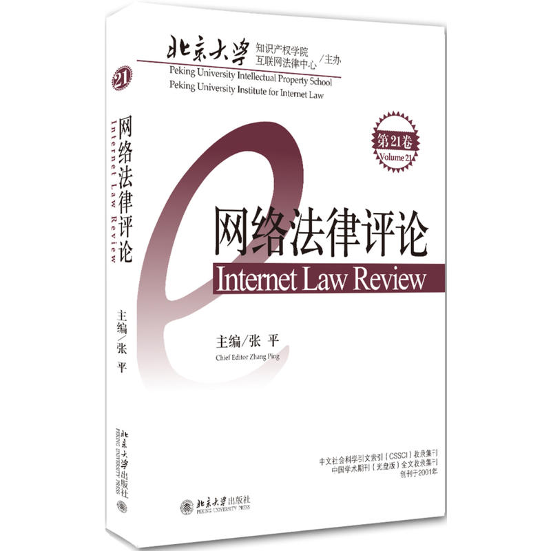 �W(w��ng)�j(lu��)�����uՓ����21����