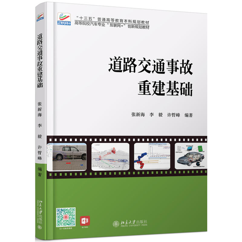 ��·��ͨ�¹��ؽ����A