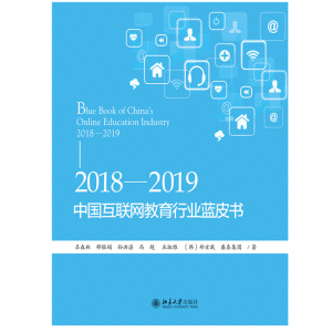 2018-2019�Ї�(gu��)��(li��n)�W(w��ng)�����ИI(y��)�{(l��n)Ƥ��(sh��)