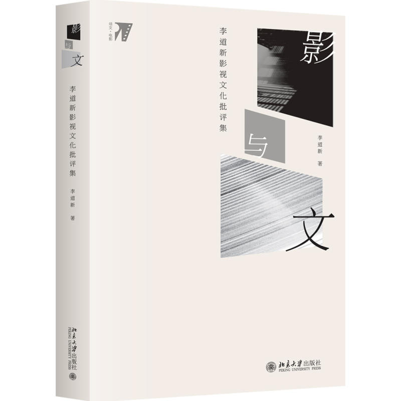 Ӱ�c�ģ������Ӱҕ�Ļ����u(p��ng)��