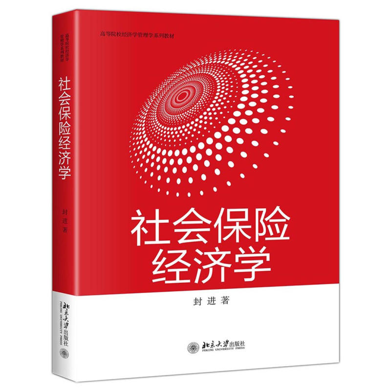 ������U��(j��ng)��(j��)�W(xu��)