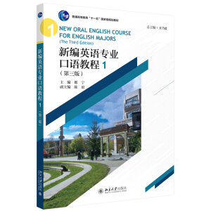 �¾�Ӣ�Z(y��)��(zhu��n)�I(y��)���Z(y��)�̳�1�������棩