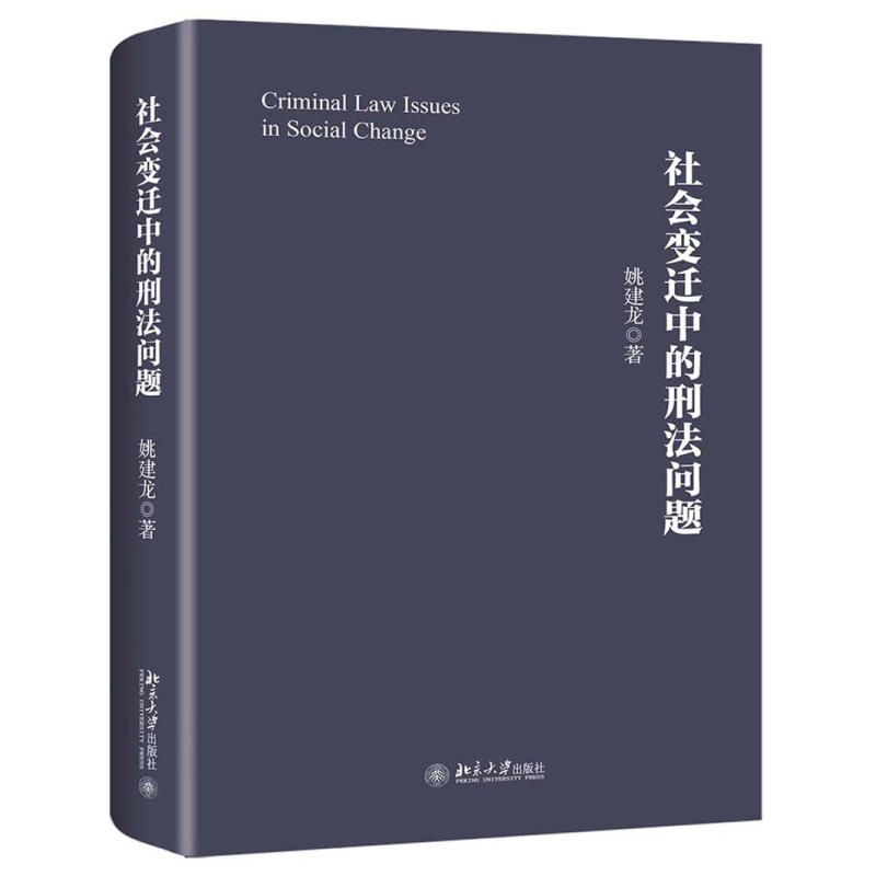 ���(hu��)׃�w�е��̷���(w��n)�}