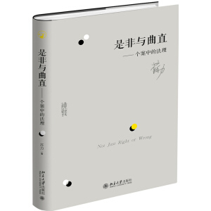 �Ƿ��c��ֱ������(g��)���еķ���