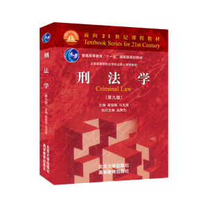 �̷��W(xu��)���ھŰ棩