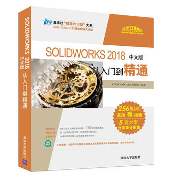  SOLIDWORKS 2018���İ�����T����ͨ