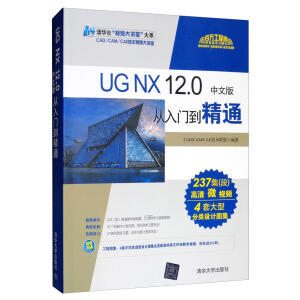 UG NX 12.0���İ�����T����ͨ