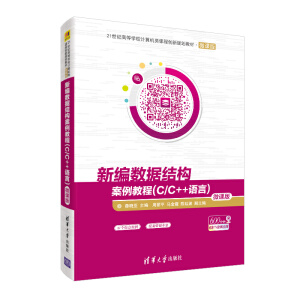 �¾���(sh��)��(j��)�Y(ji��)��(g��u)�����̳�(C/C++�Z��)-΢�n��