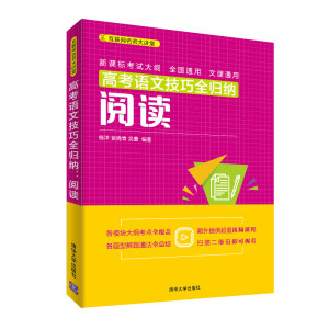 �߿��Z(y��)�ļ���ȫ�w�{����x