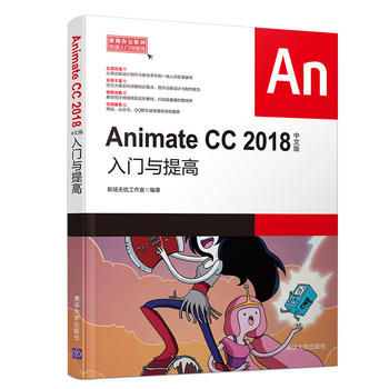  Animate CC 2018���İ����T�c���