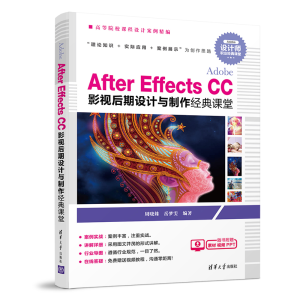 Adobe After Effects CC Ӱҕ�����O(sh��)Ӌ(j��)�c������(j��ng)���n��
