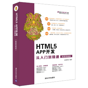 HTML5 APP�_�l(f��)�����T����ͨ��΢�n�����棩