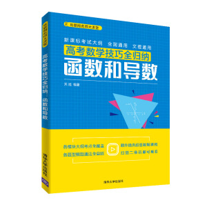 �߿���(sh��)�W(xu��)����ȫ�w�{������(sh��)�͌�(d��o)��(sh��)