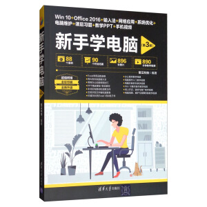 ���֌W(xu��)��X����3�棩