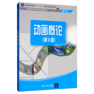 �Ӯ���Փ(��2��)