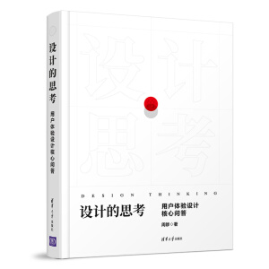 �O(sh��)Ӌ��˼�������Ñ��w��O(sh��)Ӌ���Ć���