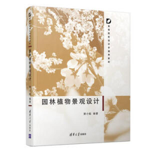 �@��ֲ�ﾰ�^�O(sh��)Ӌ