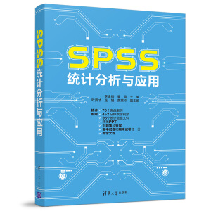 SPSS�y(t��ng)Ӌ�����c��(y��ng)��