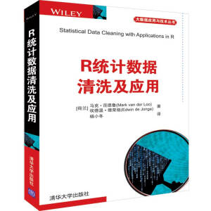 R�y(t��ng)Ӌ��(sh��)��(j��)��ϴ����(y��ng)��