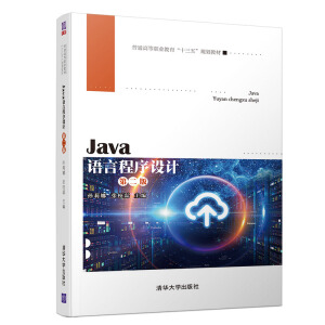 Java�Z�Գ����O(sh��)Ӌ(j��)���ڶ��棩