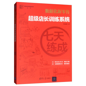 ���쾚�ɡ����������LӖ��ϵ�y(t��ng)