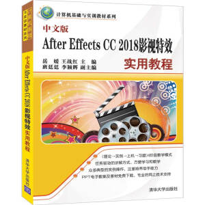 ���İ�After Effects CC 2018Ӱҕ��Ч���ý̳�