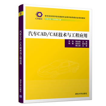  ��܇CAD/CAE���g(sh��)�c���̑�(y��ng)��